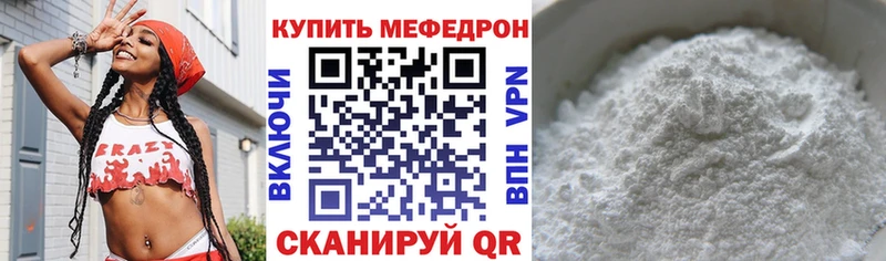 Наркошоп Облучье ГАШ СК Меф