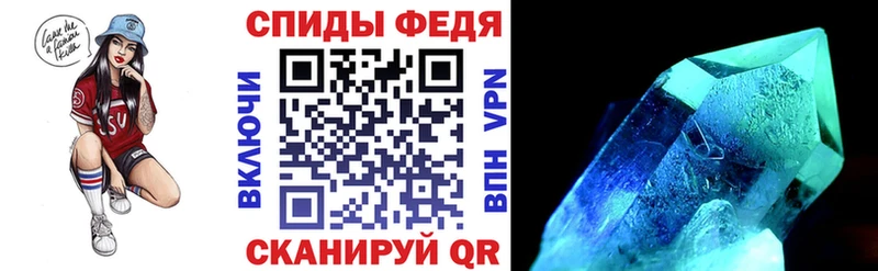 купить Облучье даркнет официальный сайт Амфетамин Premium