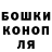 ГАШ гашик Vlad Nadich