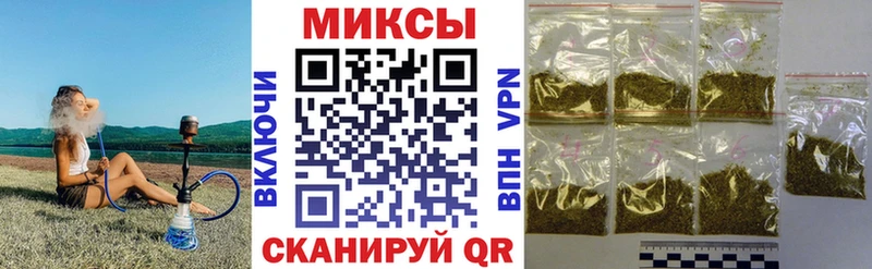 БУТИРАТ оксибутират  купить  цена  Облучье 