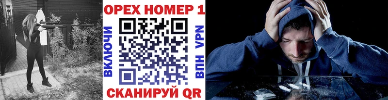 наркошоп  Облучье  КОКАИН Эквадор 