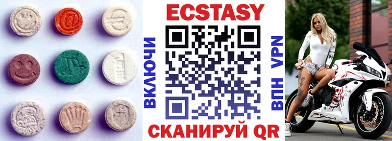 hydra tor  Облучье  Ecstasy VHQ 