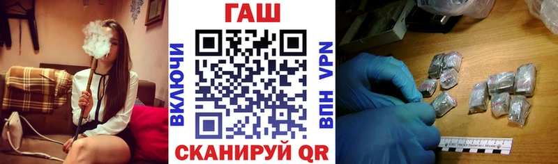 Гашиш hashish  mega рабочий сайт  Облучье 