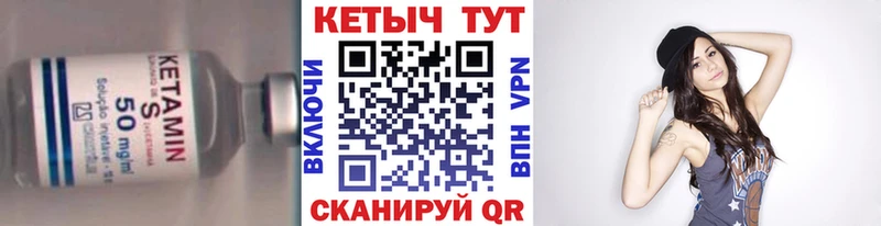 КЕТАМИН VHQ  цена наркотик  Облучье 