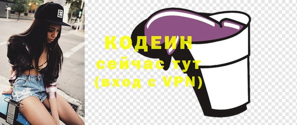 гашик Беломорск