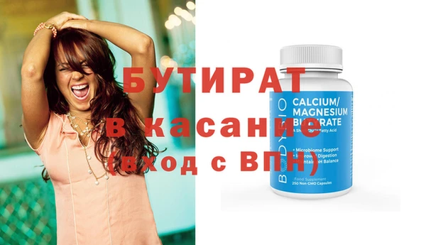 кристаллы Белоозёрский