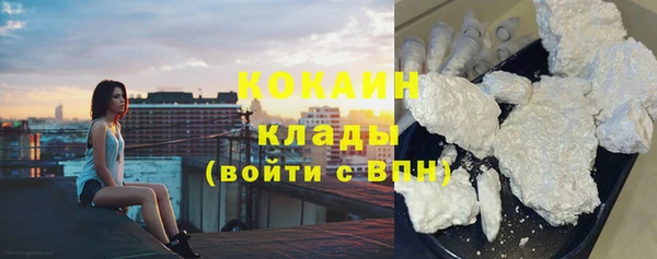 кристаллы Белоозёрский