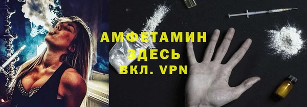 кристаллы Белоозёрский