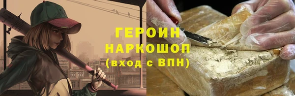 гашик Беломорск
