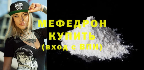 стаф Богданович