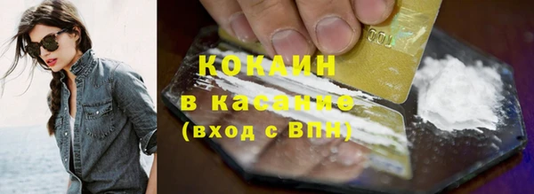 мдма Белокуриха