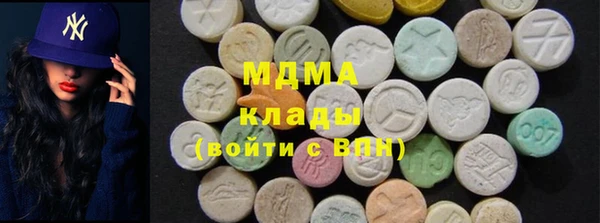 гашик Беломорск