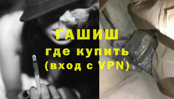 гашик Беломорск