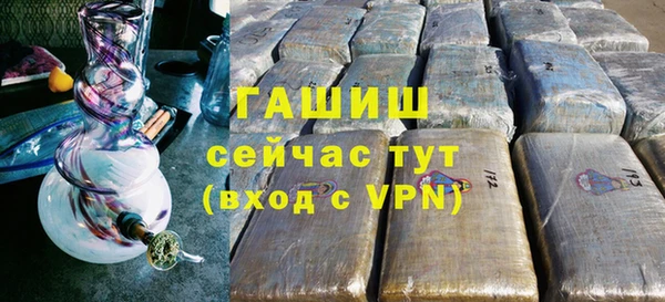 гашик Беломорск