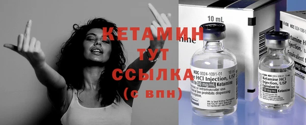 гашик Беломорск