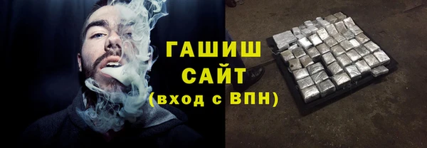 гашик Беломорск