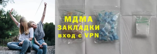 мдма Белокуриха