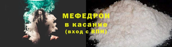 кристаллы Белоозёрский
