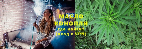 кристаллы Белоозёрский