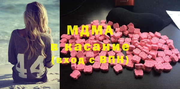 мдма Белокуриха