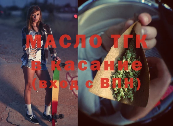 мдма Белокуриха