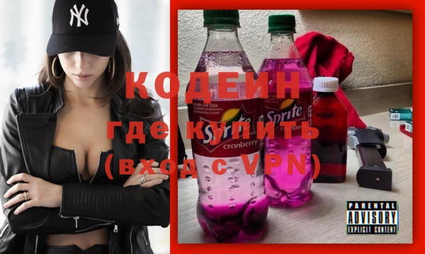 кристаллы Белоозёрский