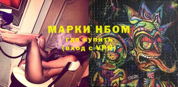 гашик Беломорск