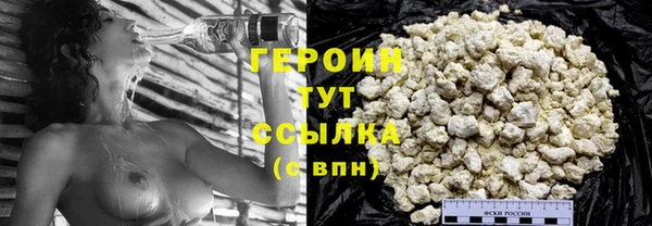 кристаллы Белоозёрский