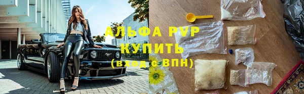 кристаллы Белоозёрский