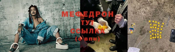кристаллы Белоозёрский