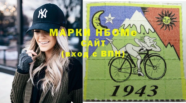 мдма Белокуриха