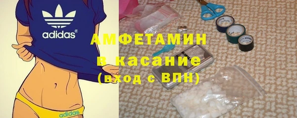 мдма Белокуриха