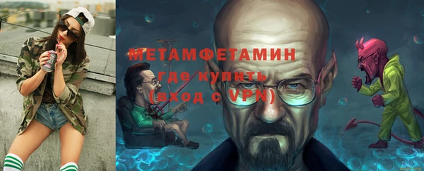 мескалин Богородицк