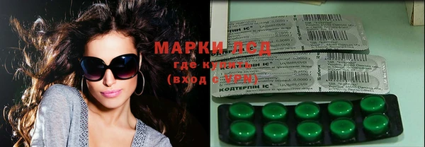гашик Беломорск