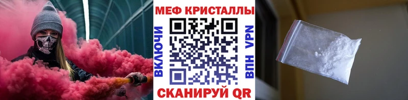 это Telegram  Облучье  МЯУ-МЯУ mephedrone  omg ТОР 