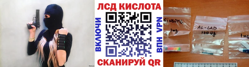Марки NBOMe 1,5мг  купить наркотик  Облучье 