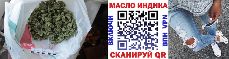 купить  цена  Облучье  omg ССЫЛКА  Дистиллят ТГК вейп 